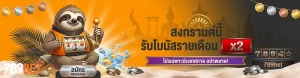 789bet-vip เข้าสู่ระบบ