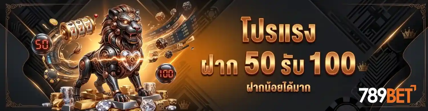 789bet เว็บหลัก